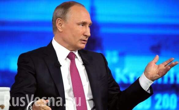 Россия готова вернуться к диалогу с Украиной, — Путин