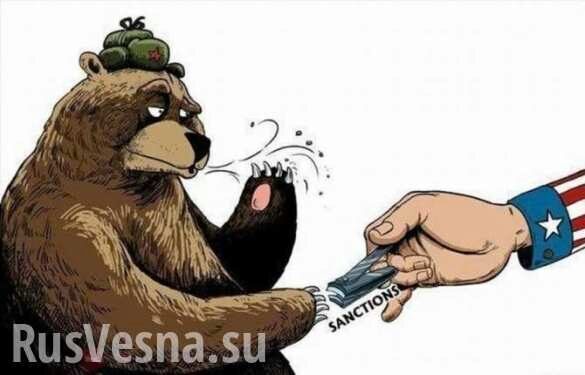Россия не боится санкций США, — посол РФ