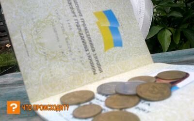 Руководитель украинского министра финансов скрывает правду: гривну ожидает провал