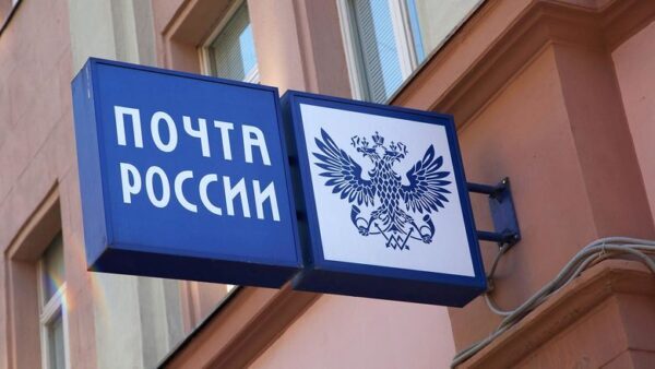 Сотрудницу отделения «Почты России» в РТ обвиняют в хищении млн. руб.