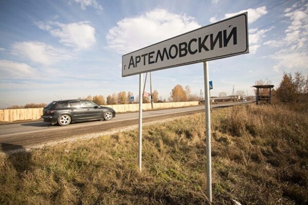 Екатеринбург артемовский. Артемовский город Стелла. Артемовский Свердловская область Стелла. Штрафстоянка город Артёмовский Свердловская область. Артёмовский Свердловской области численность населения.