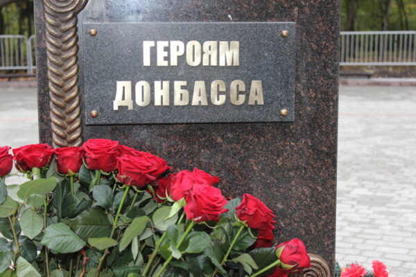 Сурков и Захарченко приняли участие в открытии монумента героям Донбасса в Ростове-на-Дону