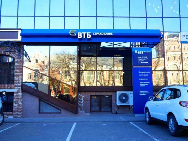 ТЦ «Синдика» был застрахован на 4,2 млрд рублей в «ВТБ Страховании»