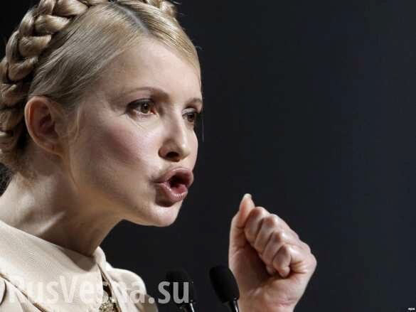 Тимошенко: Я буду баллотироваться в президенты Украины (ВИДЕО)