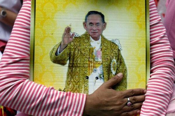Траур по королю Раме IX в Таиланде закончится 30 октября
