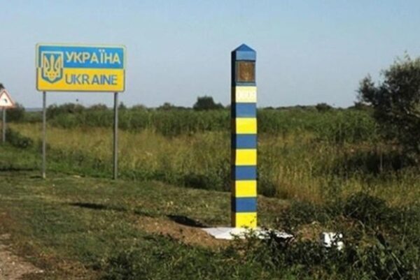 Украина возвратила в собственность частные земли на границе с Венгрией
