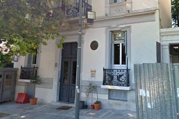 В Афинах группа анархистов ворвалась в здание посольства Испании