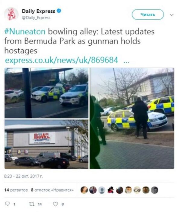 В Британии вооруженный мужчина захватил двух заложников