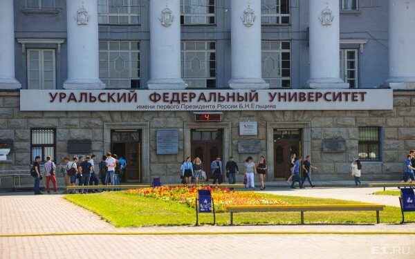 В Екатеринбурге студентов выселят из общежитий из-за ЧМ-2018