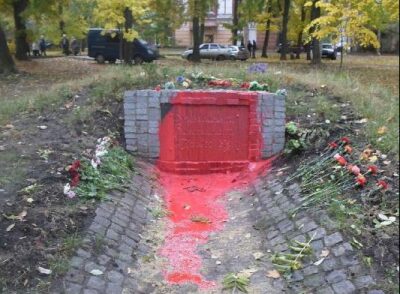 В Харькове вандалы облили памятный знак УПА* красной краской