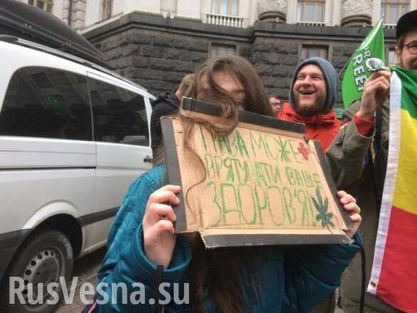 В Киеве прошёл конопляный марш свободы (ФОТО, ВИДЕО)