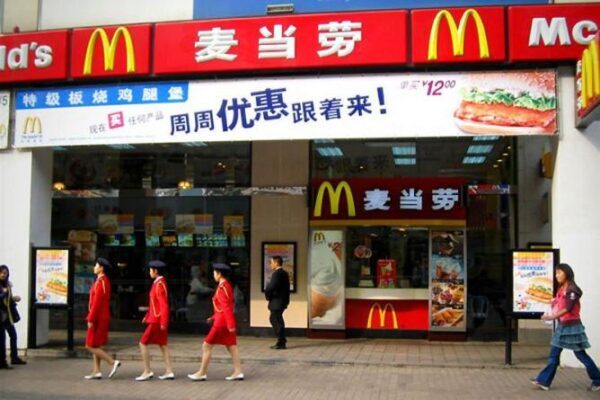 В Китае Макдоналдс переименовали в «Золотые арки»