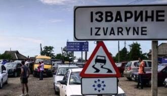 В «ЛНР» ограничили пропуск транспорта на таможенном пункте «Изварино»