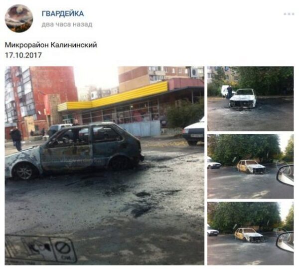 В Макеевке ночью по неизвестным причинам сгорело авто