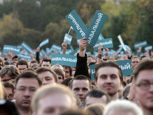 В Москве начинается митинг сторонников Навального