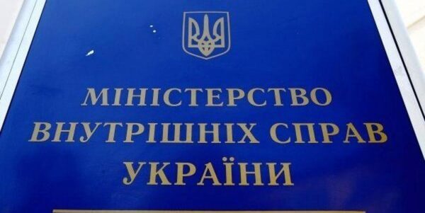 В МВД Украины прокомментировали ситуацию с обысками у сына Арсена Авакова