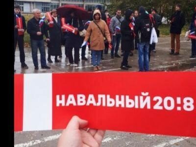 В нескольких городах РФ прошли акции сторонников Алексея Навального