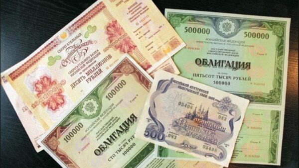 В Нижегородской области спрос на облигации в три раза превысил предложение