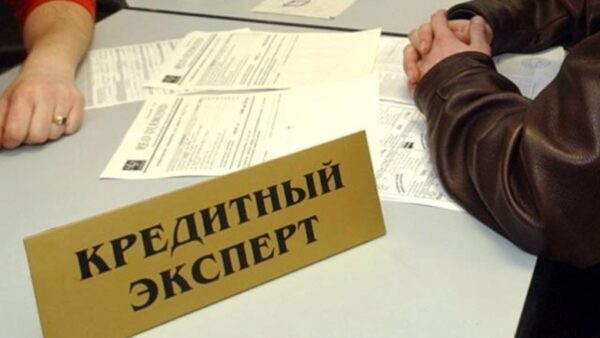 В Нижегородской области средний потребкредит с начала года вырос на 34%