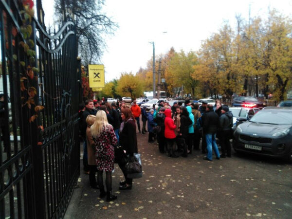 В «Райффайзенбанке» поведали об эвакуации всех отделений в РФ