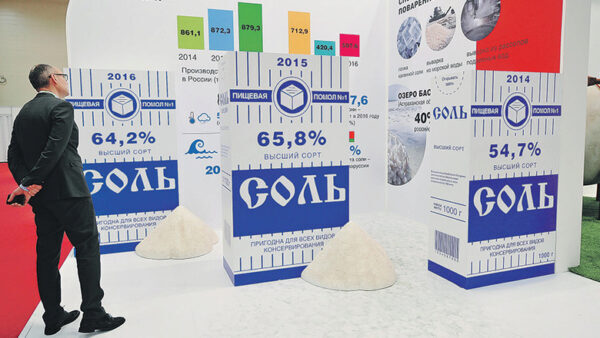 В России разработали новый ГОСТ на соль