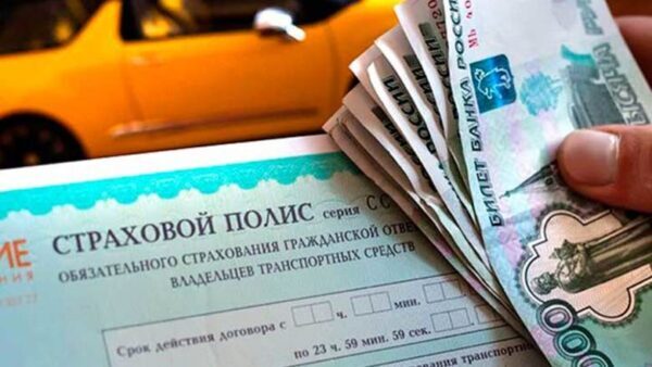 В России средняя выплата по ОСАГО выросла на 17%