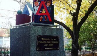 В России у школы установили памятник букварю с ошибкой