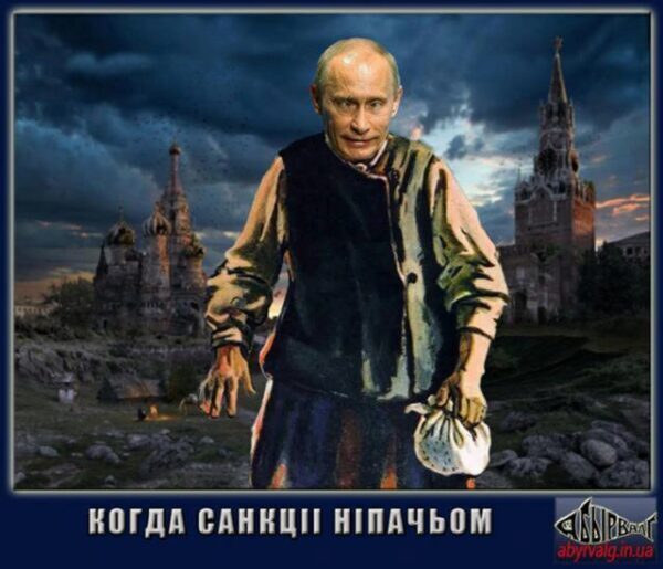 В сеть выложили забавные фотожабы ко дню рождения Путина