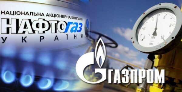 В Украине назвали условие возвращения к закупкам газа в РФ