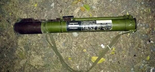 В Волновахе местный житель собирая орехи, обнаружил гранатомет