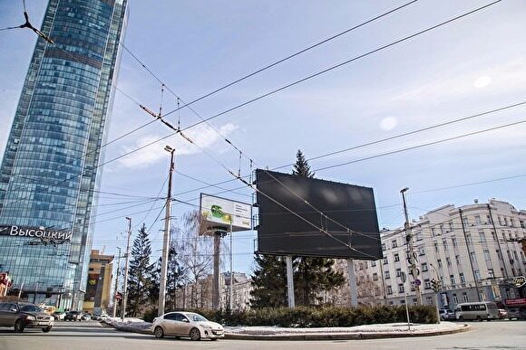 В Екатеринбурге демонтировали экран «Соли» около Центральной гостиницы
