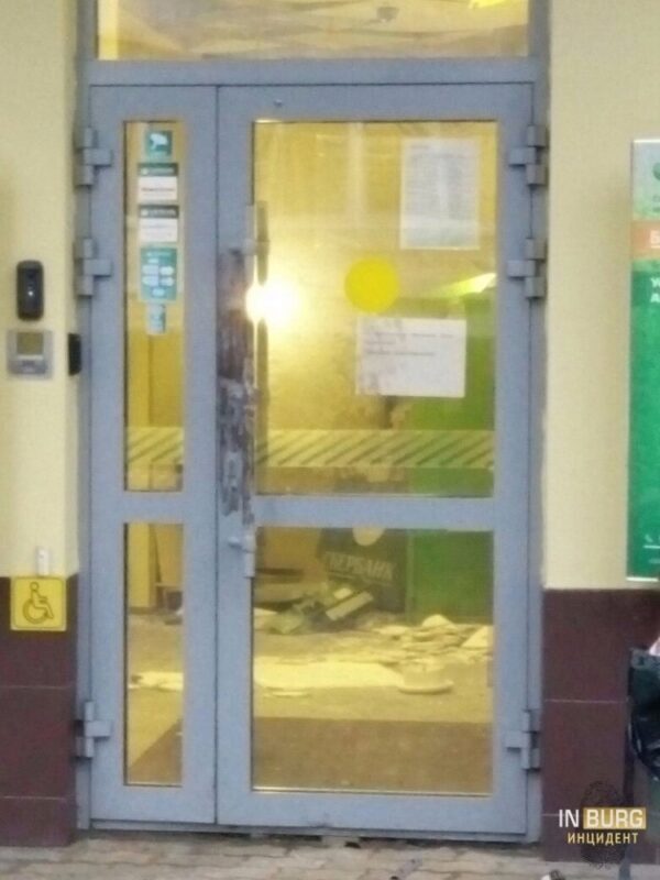 В Екатеринбурге взорвали банкомат в отделении Сбербанка