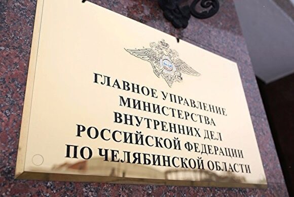 В главке официально объявили о назначении Иванова начальником ГУ МВД Кемеровской области