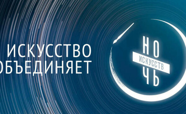 Воронежцы могут бесплатно посетить музей Крамского в «Ночь искусств»