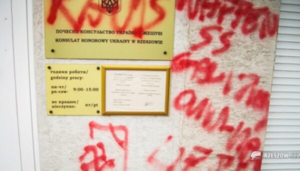В Польше схвачен мужчина, разрисовавший консульство Украины в Жешуве