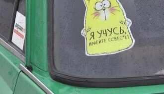 В РФ горе-водитель по пути на экзамен по вождению попал в два ДТП