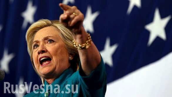 Wikileaks стал «филиалом российской разведки», — Хиллари Клинтон