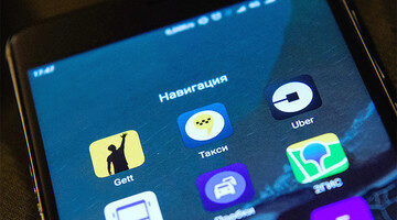 «Яндекс.Такси» подозревают в слежке за пользователями