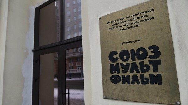 Здание «Союзмультфильм» до конца года передадут в ведение РПЦ