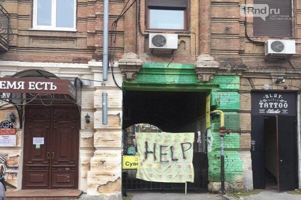 Жители Ростова пытаются привлечь внимание мэра посланиями на простынях