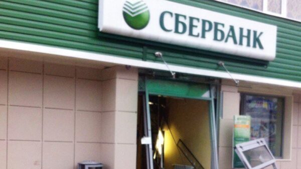 Злоумышленники взорвали отделение «Сбербанка» в Выксе