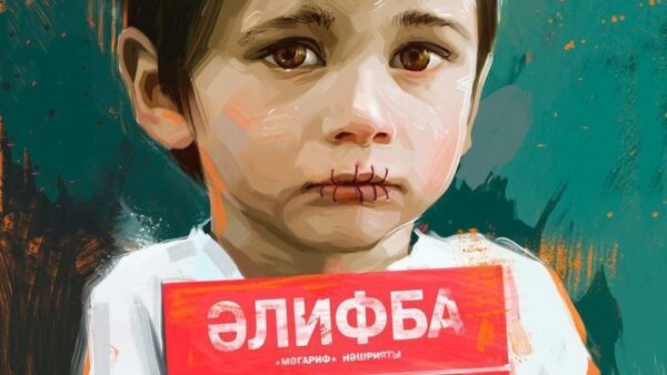 Активисты Казани пожаловались Путину на плакаты в защиту татарского языка