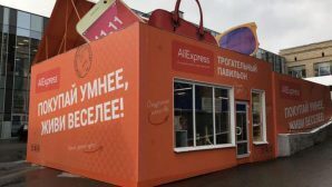 AliExpress рассказал про самые популярные запросы россиян
