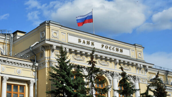 Банк России отозвал лицензию у «Регионфинансбанка»