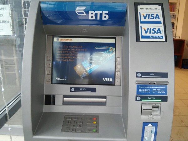 Банк ВТБ вместо Сбербанка установит 94 банкомата в Московском метро