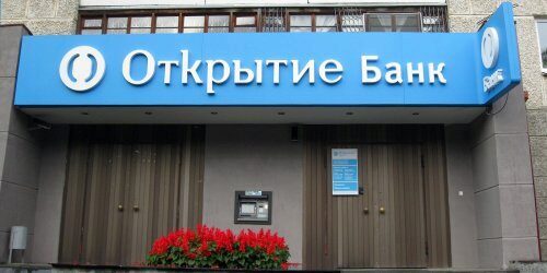 Бинбанк и «Открытие» планируют продать через три-четыре года