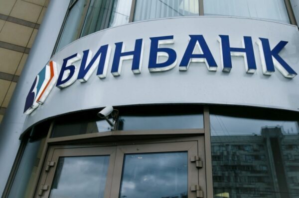 Бинбанк завершил присоединение Уралприватбанка