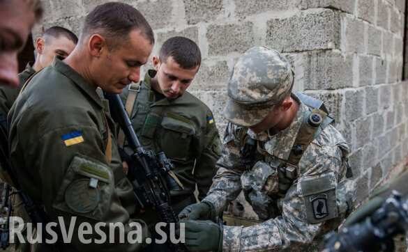 Чем заняты на Украине американские офицеры?