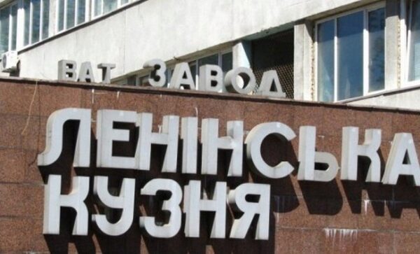 Детективы НАБУ получили доступ к документам завода Порошенко