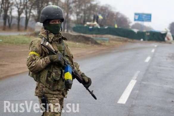 ДНР: Погиб украинский офицер, еще один военный ранен (ФОТО)
